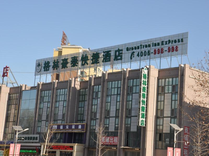 Greentree Inn Beijing Changyang Town Jiazhou Shuijun Express Hotel Fangshan Exteriör bild